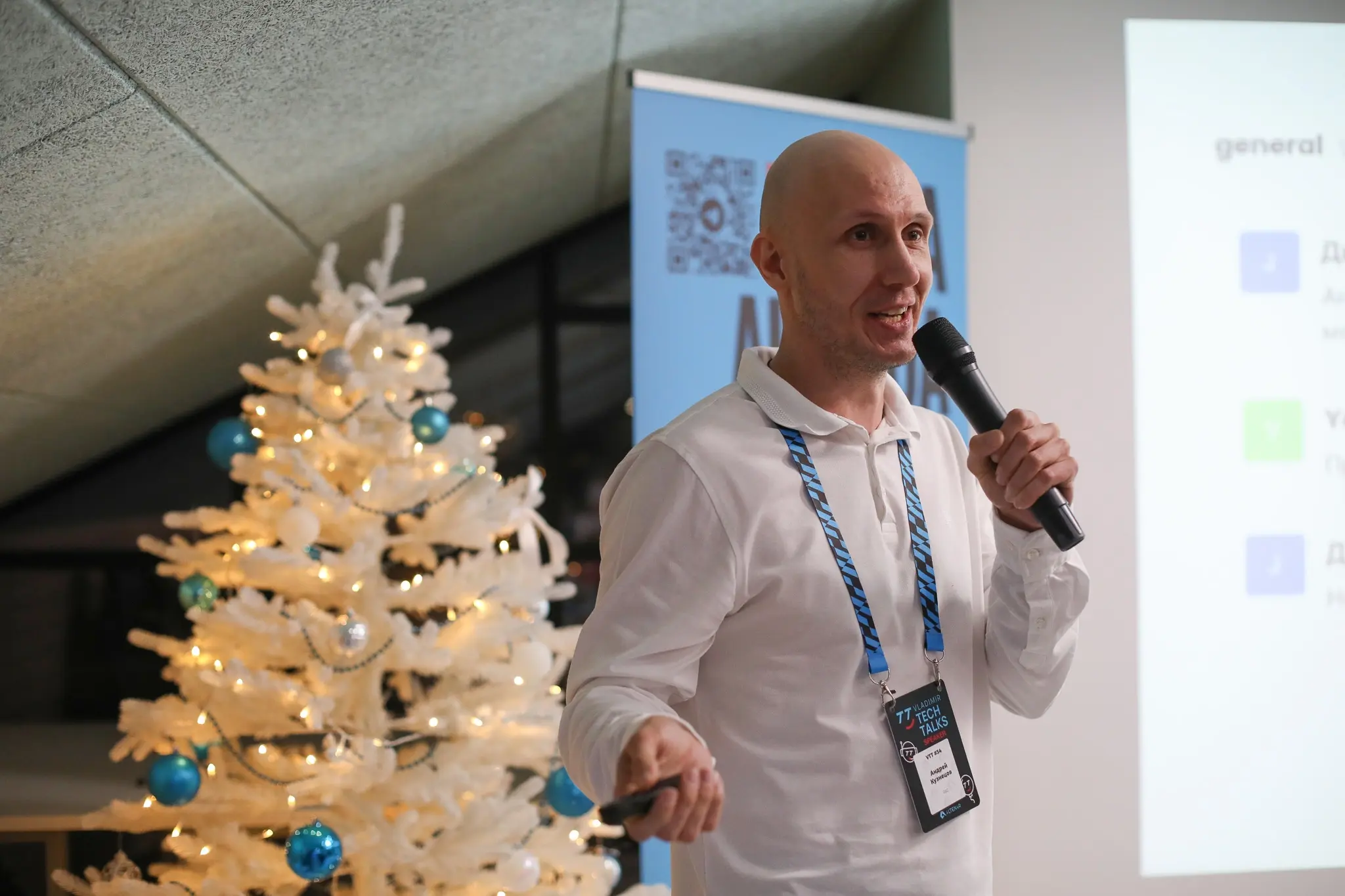 Andrey explains how our meetups work